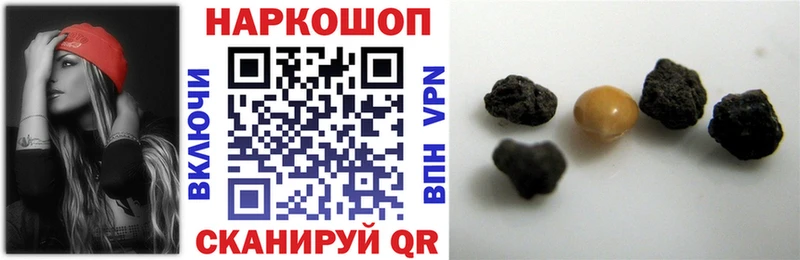 Наркота Шумиха ГАШ  КОКАИН  МЕФ 