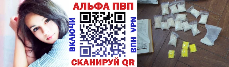 APVP крисы CK  Шумиха 