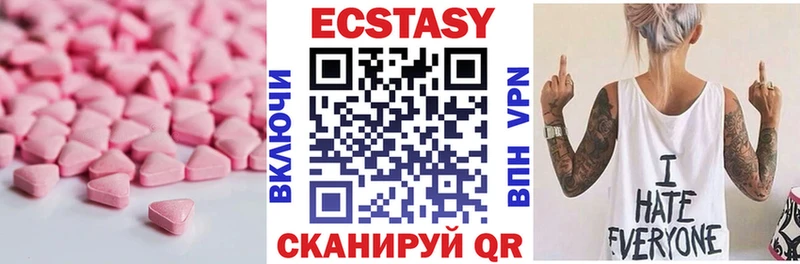 hydra ONION  Шумиха  Ecstasy 300 mg 