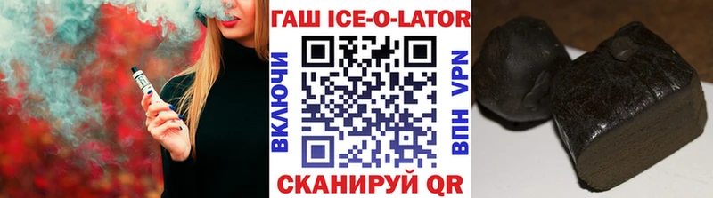 kraken вход  магазин  наркотиков  Шумиха  Гашиш VHQ 
