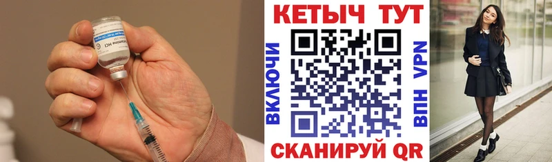 КЕТАМИН ketamine  закладки  Шумиха 