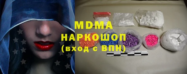 кристаллы Алексеевка