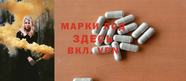 спиды Алексин