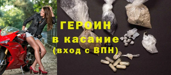 круглые Абаза