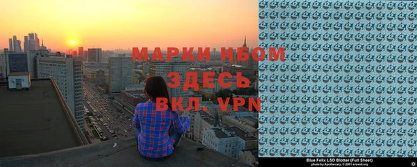 кристаллы Алексеевка