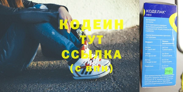 спиды Алексин