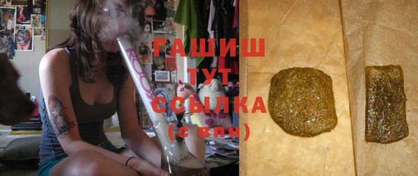 спайс Абинск
