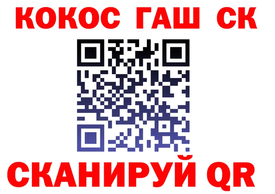 Кокаин 97% сайт дарк нет mega Шумиха