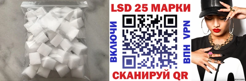 закладка  Шумиха  LSD-25 экстази ecstasy 