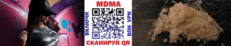 OMG онион  Шумиха  МДМА Molly  купить наркотик 