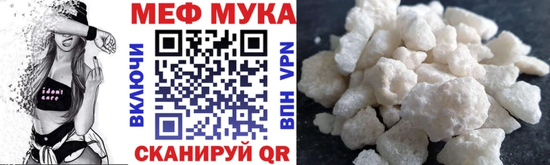 Меф 4 MMC где купить Шумиха