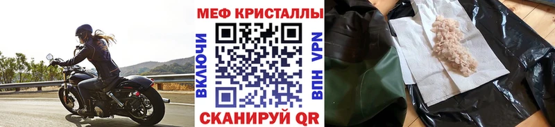 Мефедрон  Шумиха