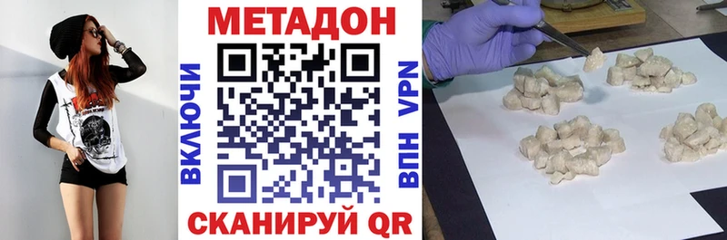 это телеграм  Шумиха  Метадон мёд  как найти  
