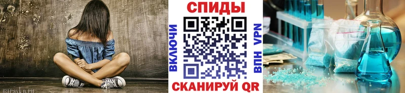 наркота  Шумиха  Первитин винт 
