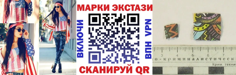 дарнет шоп  Шумиха  Марки N-bome 1,5мг 