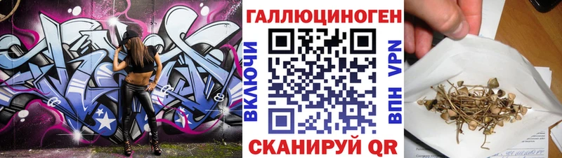 Галлюциногенные грибы мицелий Шумиха